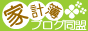 setuyakublog1.gif
